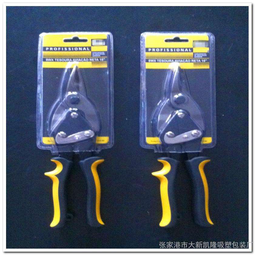 五金工具吸塑包(bao)裝應用